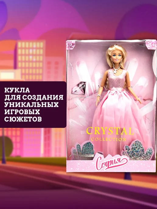 Карапуз София Кукла София 29 см, голубой, фото 7