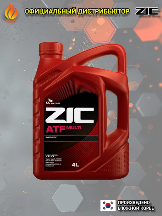 ZIC ATF MULTI масло трансмиссионное, синтетическое, 4л, 4 л, фото 3