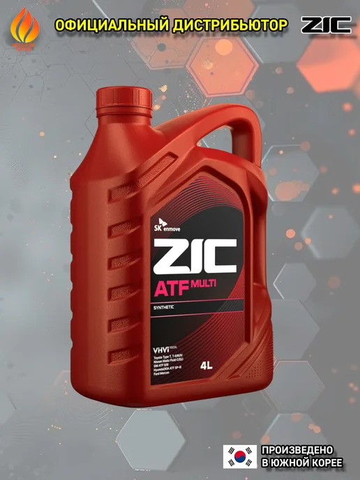 ZIC ATF MULTI масло трансмиссионное, синтетическое, 4л, 4 л, фото 4