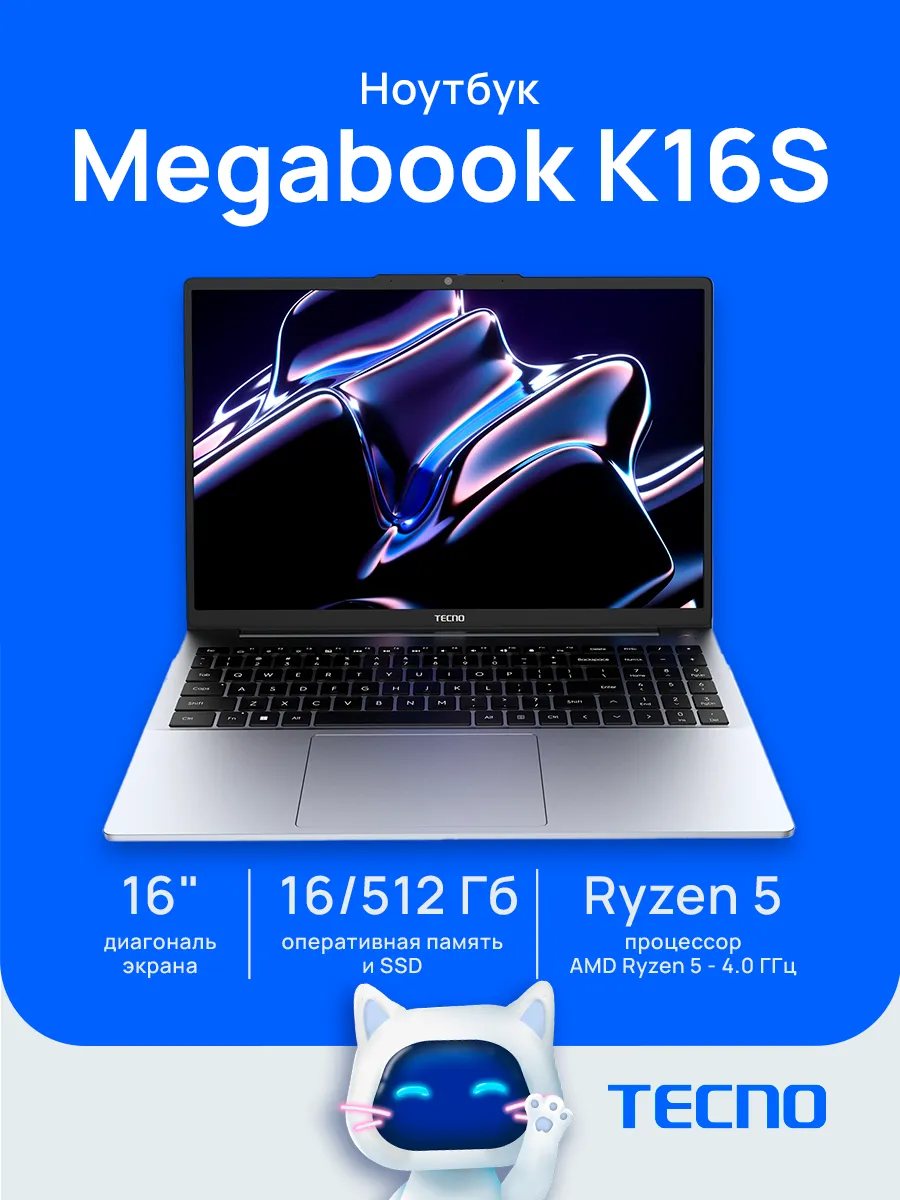 Ноутбук Megabook K16S K16SDA IPS R5-7430U/W11H серый