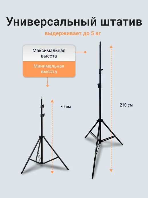 LUMIVIVO Видеосвет LED U-600 c напольным и настольным штативами, вариант, фото 3