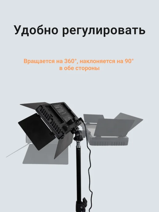 LUMIVIVO Видеосвет LED U-600 c напольным и настольным штативами, вариант, фото 5