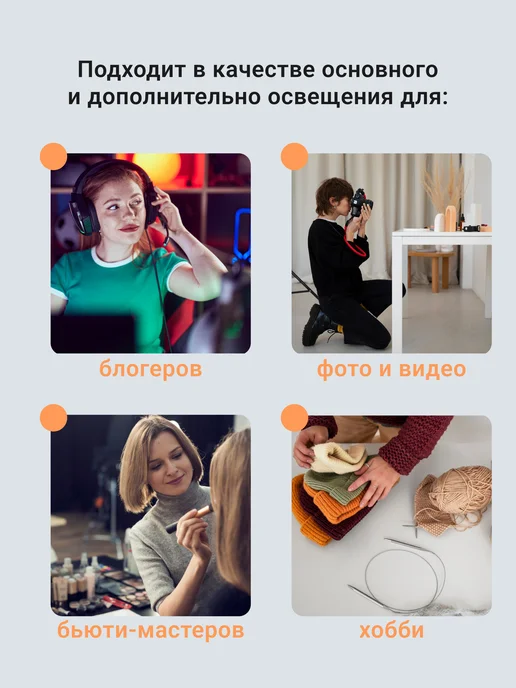 LUMIVIVO Видеосвет LED U-600 c напольным и настольным штативами, вариант, фото 8