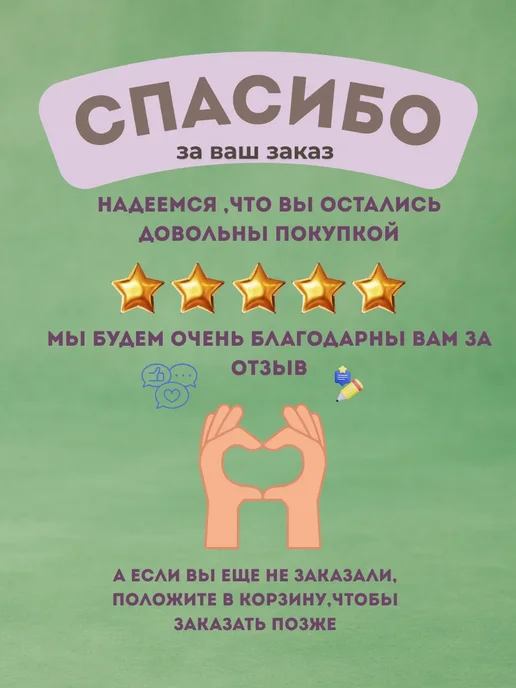 Telegei Доска разделочная пластиковая профессиональная для кухни, зеленый, фото 7