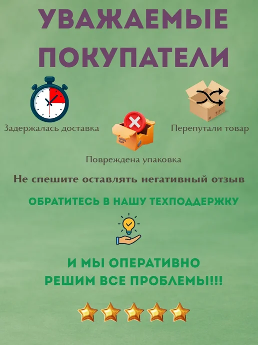 Telegei Доска разделочная пластиковая профессиональная для кухни, зеленый, фото 8