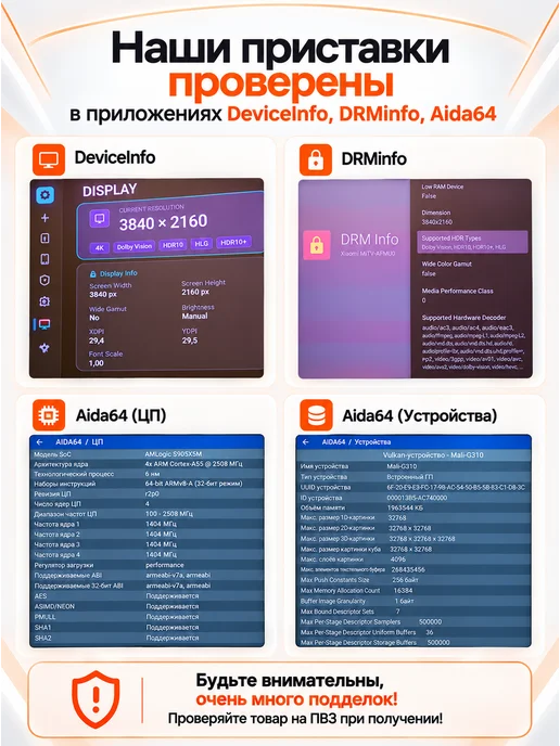 Xiaomi Смарт ТВ приставка Mi TV Box S (3rd Gen) Global, вариант, фото 3