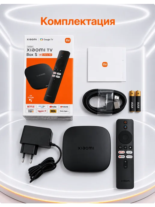 Xiaomi Смарт ТВ приставка Mi TV Box S (3rd Gen) Global, вариант, фото 4