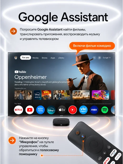 Xiaomi Смарт ТВ приставка Mi TV Box S (3rd Gen) Global, вариант, фото 8