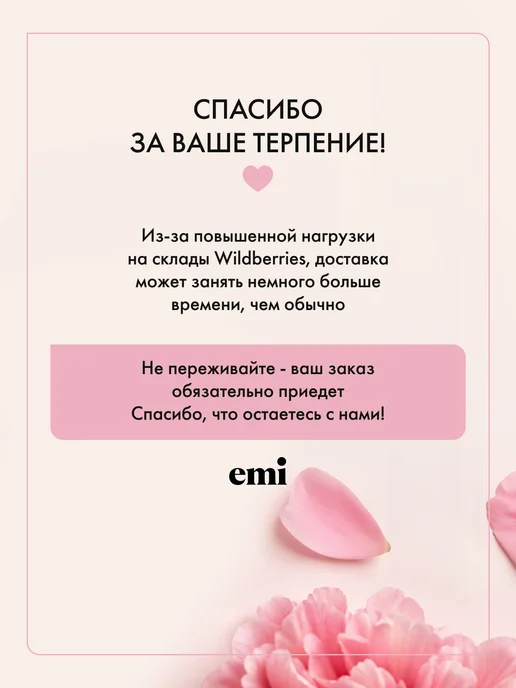 EMI Ремувер для кутикулы, пилка пушер, 2 мл, 2 мл, фото 2