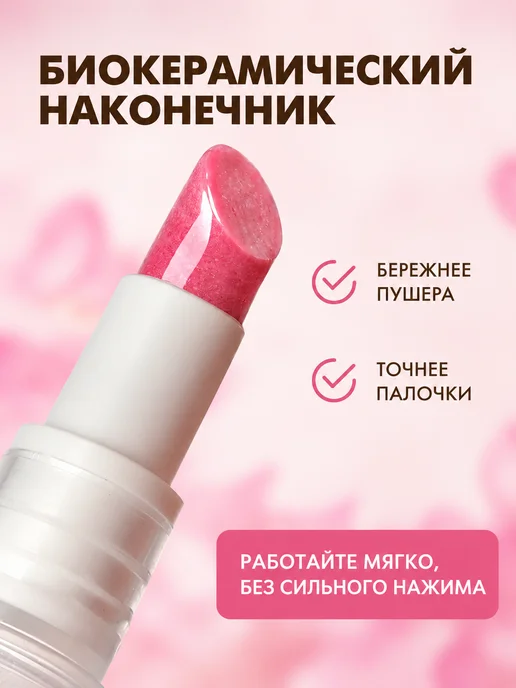 EMI Ремувер для кутикулы, пилка пушер, 2 мл, 2 мл, фото 6