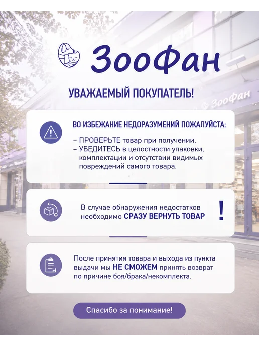 Сухой корм Forza 10 Monodiet для собак, щенки, рыба, 1,5 кг, фото 6