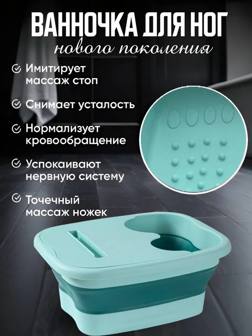 iRARA Тазик складной пластиковый для белья, ванночка для ног 13л, 13 л, фото 3
