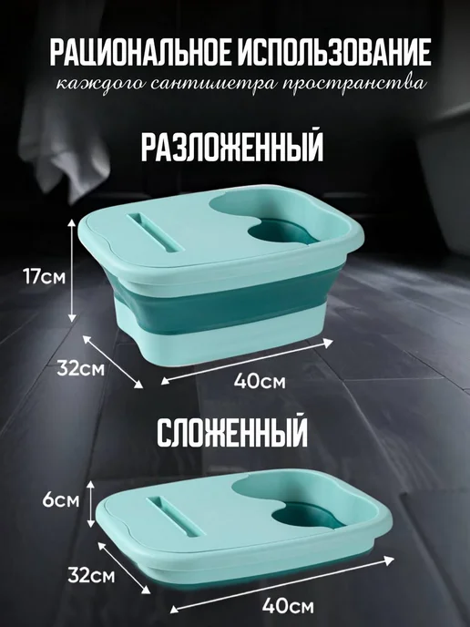 iRARA Тазик складной пластиковый для белья, ванночка для ног 13л, 13 л, фото 5