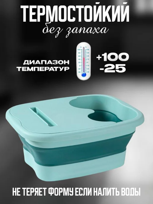 iRARA Тазик складной пластиковый для белья, ванночка для ног 13л, 13 л, фото 6