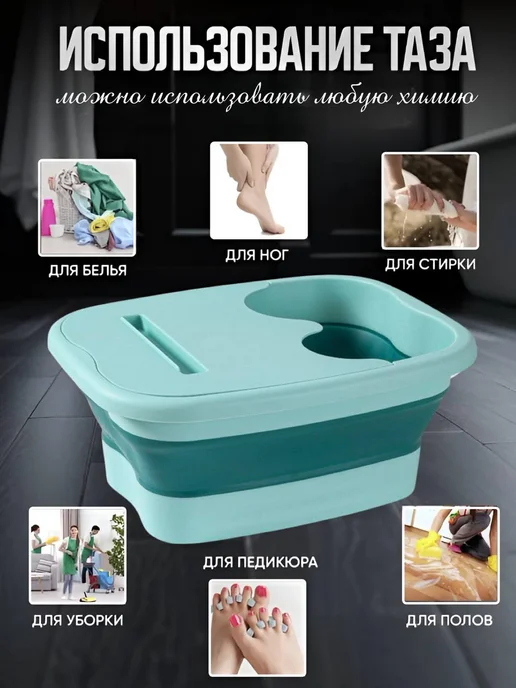 iRARA Тазик складной пластиковый для белья, ванночка для ног 13л, 13 л, фото 7