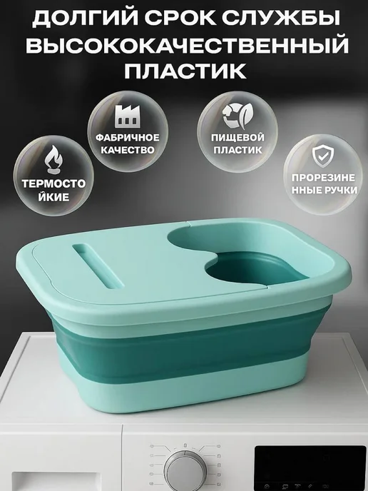 iRARA Тазик складной пластиковый для белья, ванночка для ног 13л, 13 л, фото 8