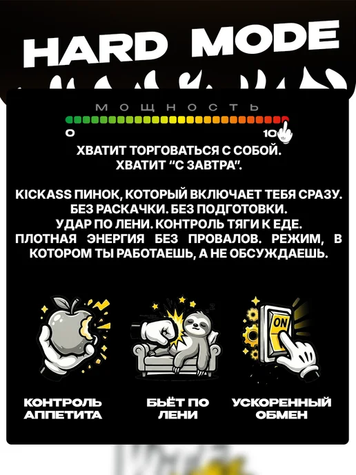 WTFLABZ HARD FAT BURNER KICK A жиросжигатель для похудения 60 капсул, 150 мл, фото 2