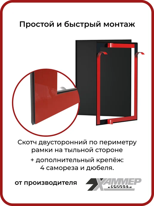 Хаммер Люк ревизионный 20х20 на магнитах Стикер, 200х200 Белый, 40x40, фото 5