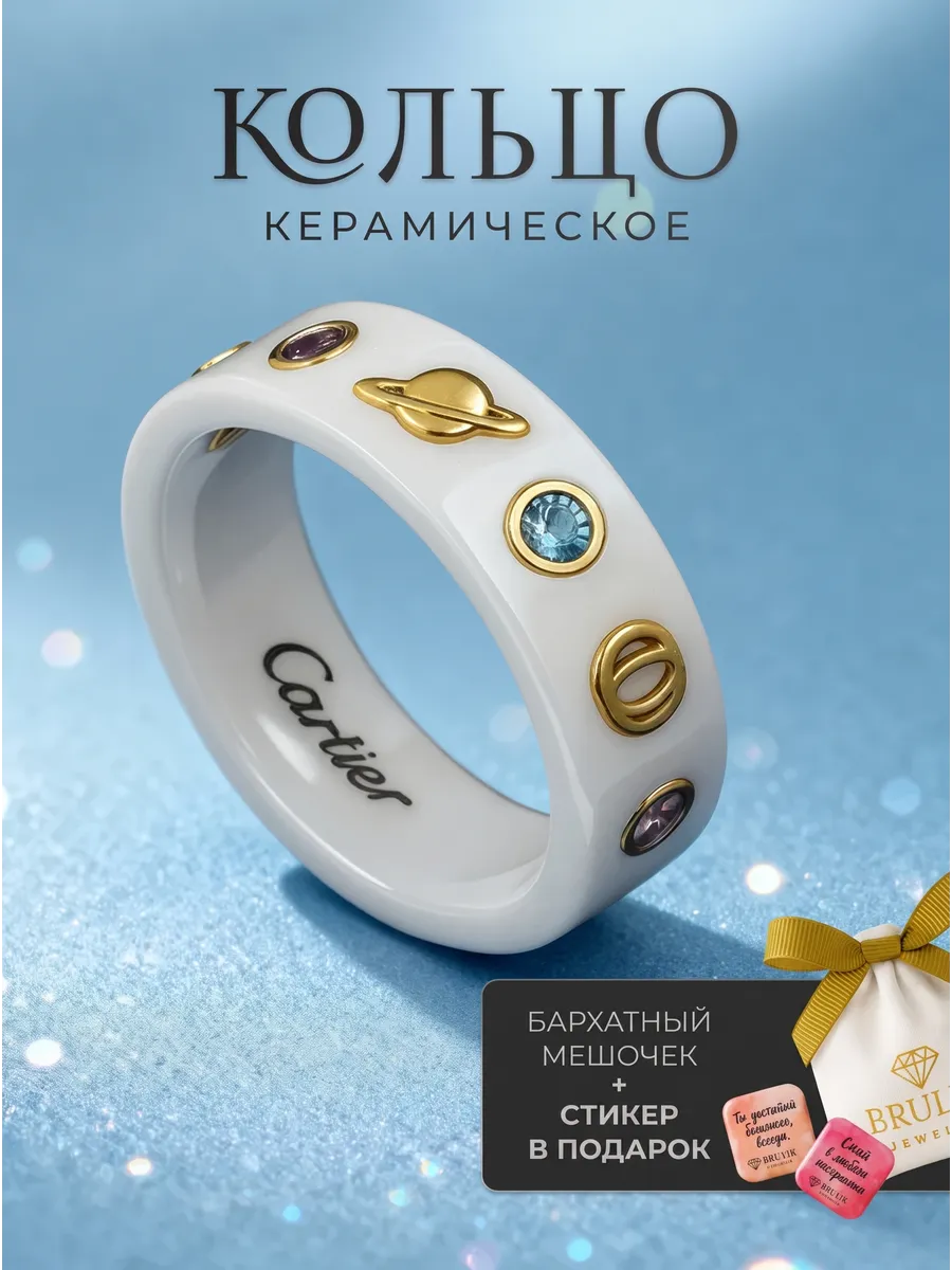 Кольцо на палец бижутерия с кристаллами подарок