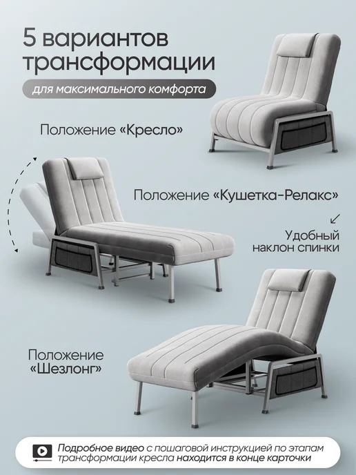 ГрафМаш Кресло-кровать Акробат Бест 16 (НПБ, полоска), вариант, фото 2