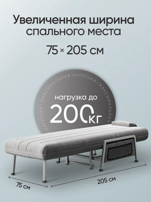 ГрафМаш Кресло-кровать Акробат Бест 16 (НПБ, полоска), вариант, фото 3