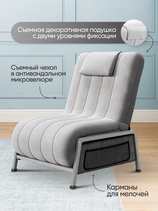 ГрафМаш Кресло-кровать Акробат Бест 16 (НПБ, полоска), вариант, фото 4
