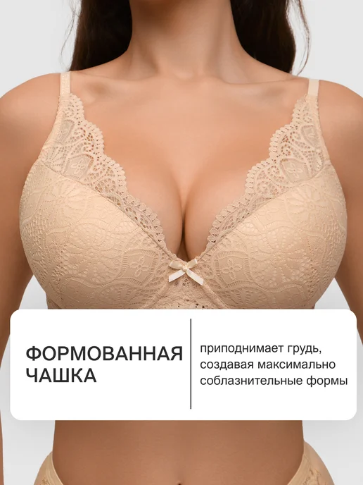 OIRO Бюстгальтер без пушап кружевной Pansy, бежевый, фото 2