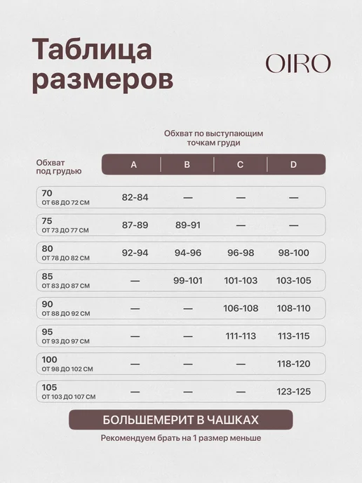 OIRO Бюстгальтер без пушап кружевной Pansy, бежевый, фото 4