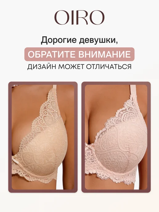 OIRO Бюстгальтер без пушап кружевной Pansy, бежевый, фото 5