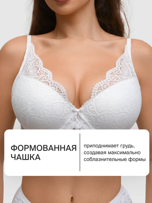 OIRO Бюстгальтер без пушап кружевной Pansy, белый, фото 2
