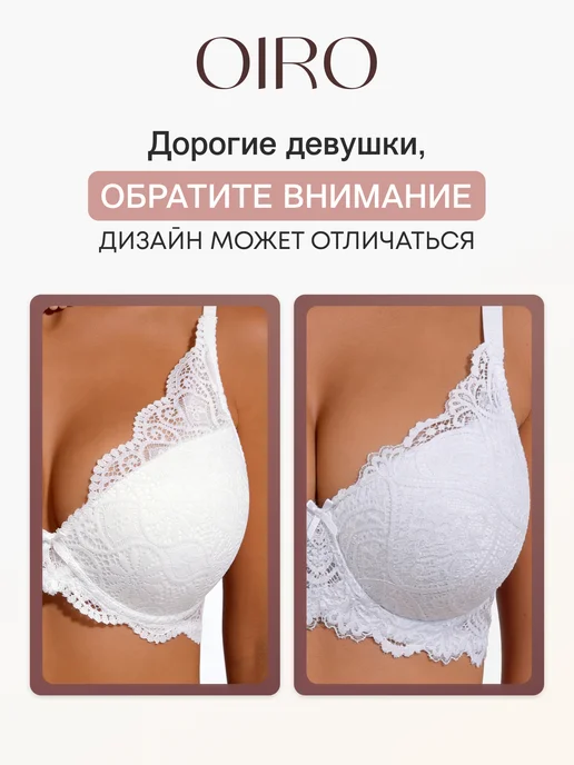 OIRO Бюстгальтер без пушап кружевной Pansy, белый, фото 7