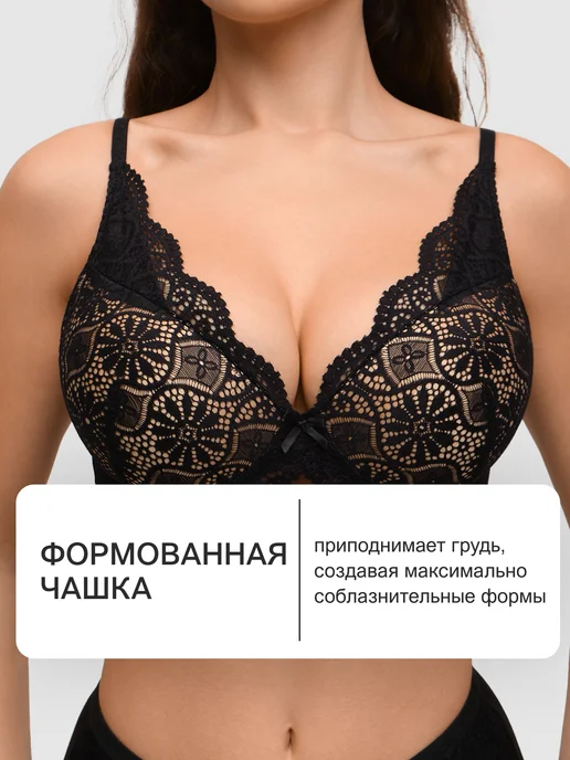 OIRO Бюстгальтер без пушап кружевной Pansy, черный, фото 2
