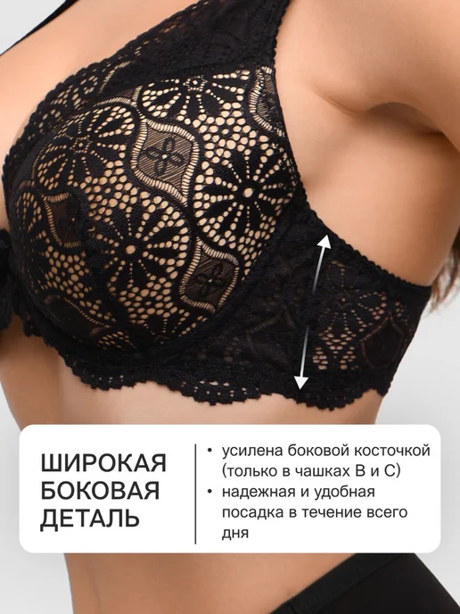 OIRO Бюстгальтер без пушап кружевной Pansy, черный, фото 3