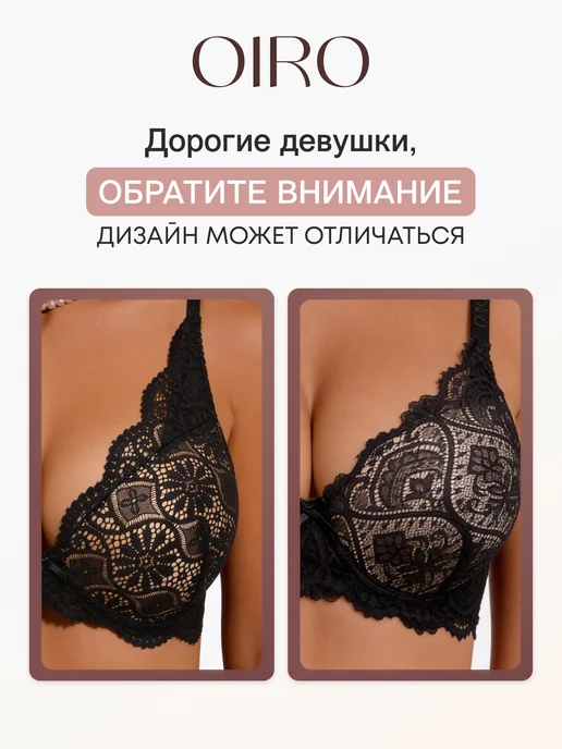 OIRO Бюстгальтер без пушап кружевной Pansy, черный, фото 4