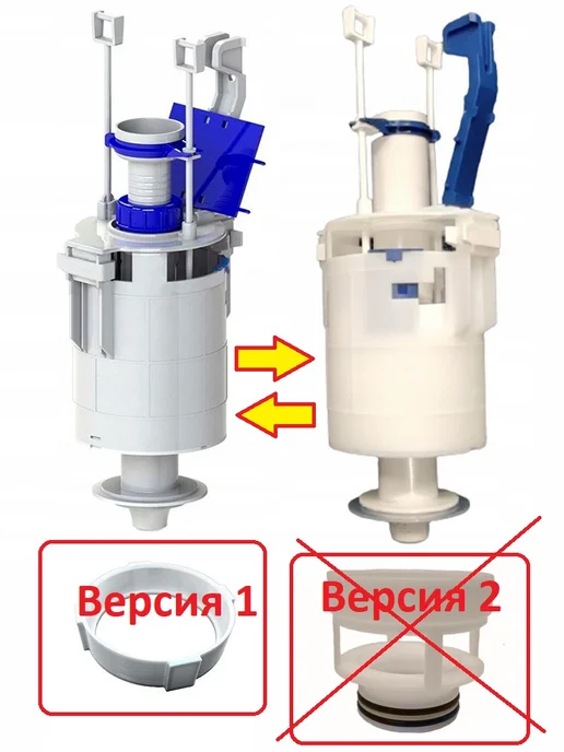 Ограничитель смыва для инсталляций Сеrsаnit, KK-POL v.1, вариант, фото 3
