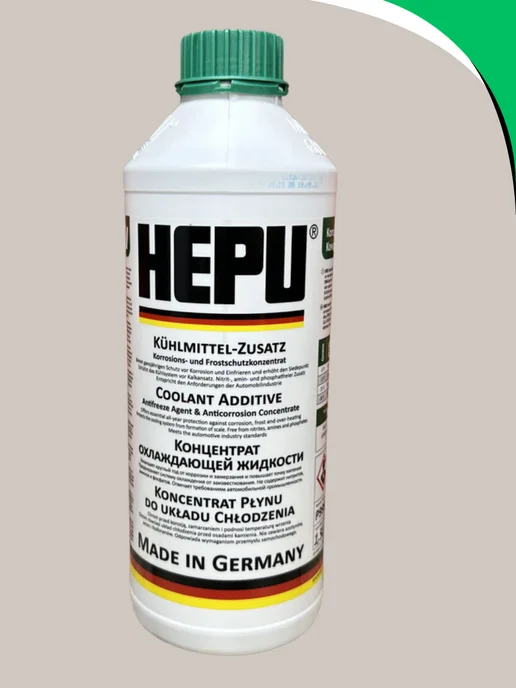 HEPU Антифриз концентрат зеленый P999GRN, 1 кг