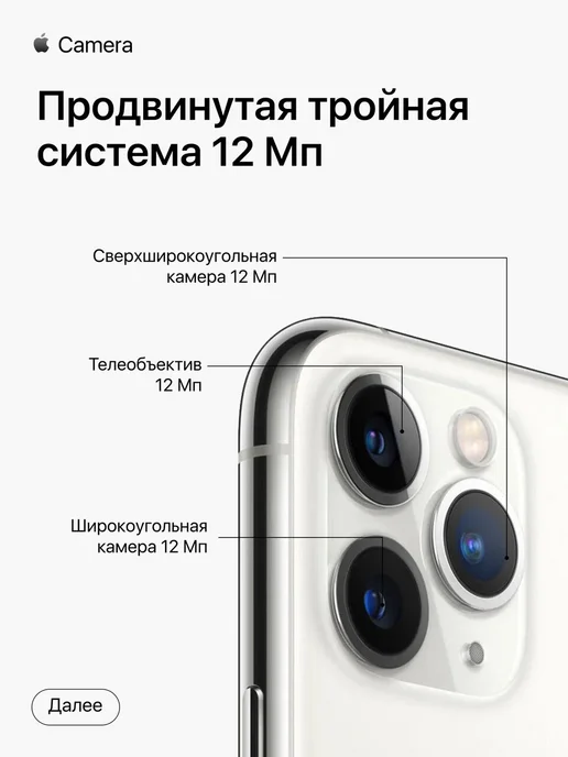 Смартфон Apple iPhone 11 Pro 256 ГБ (восстановленный), серебристый, фото 4