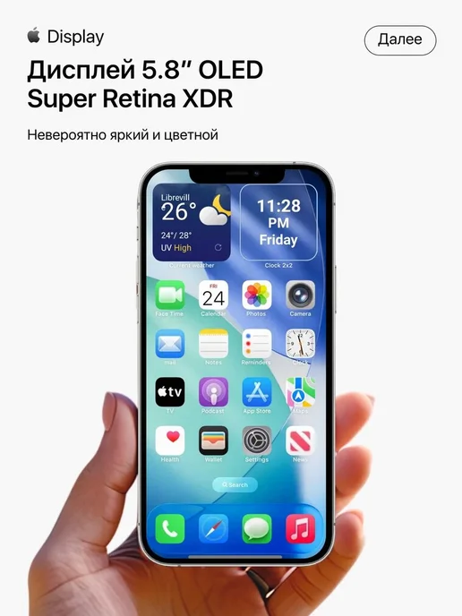Смартфон Apple iPhone 11 Pro 256 ГБ (восстановленный), серебристый, фото 7