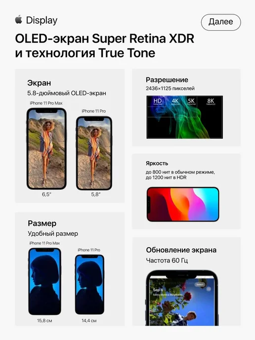 Смартфон Apple iPhone 11 Pro 256 ГБ (восстановленный), серебристый, фото 8