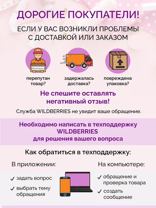 Мятный кролик Набор ткани для шитья, зеленый, фото 6