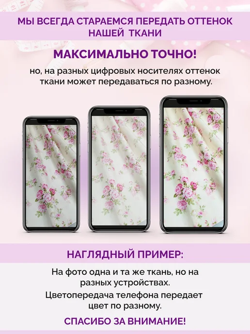 Мятный кролик Набор ткани для шитья, зеленый, фото 7