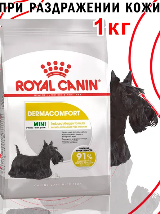 Сухой корм Royal canin Dermacomfort Дермакомфорт для собак, взрослые, мелкие, 1 кг