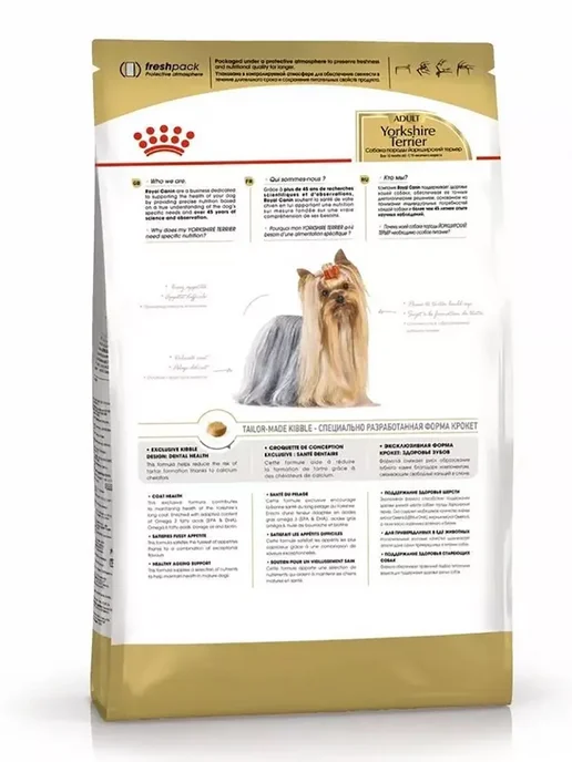 Сухой корм Royal canin Yorkshire Terrier для собак, взрослые, 1,5 кг, фото 4