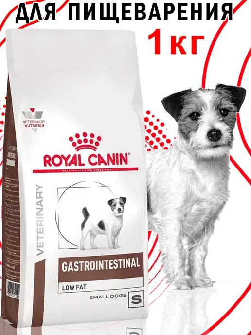 Сухой корм Royal canin Gastrointestinal Low для собак, взрослые, мелкие, 1 кг