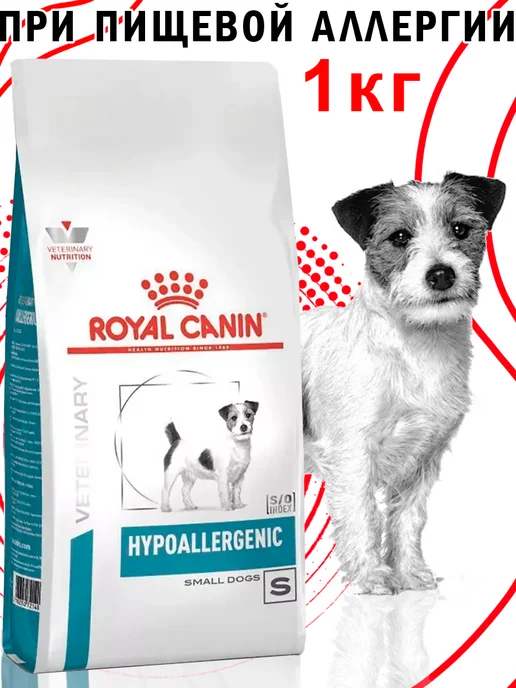 Сухой корм Royal canin Hypoallergenic Dog для собак, взрослые, гипоаллергенный, мелкие, 1 кг