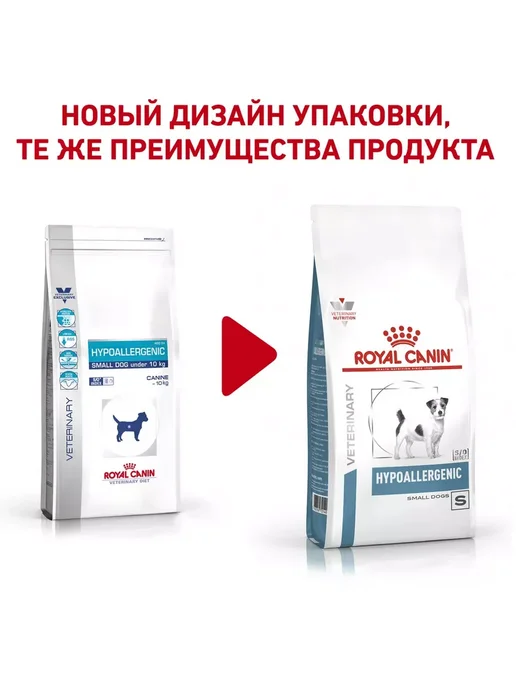 Сухой корм Royal canin Hypoallergenic Dog для собак, взрослые, гипоаллергенный, мелкие, 1 кг, фото 2