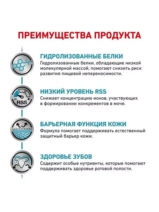 Сухой корм Royal canin Hypoallergenic Dog для собак, взрослые, гипоаллергенный, мелкие, 1 кг, фото 5