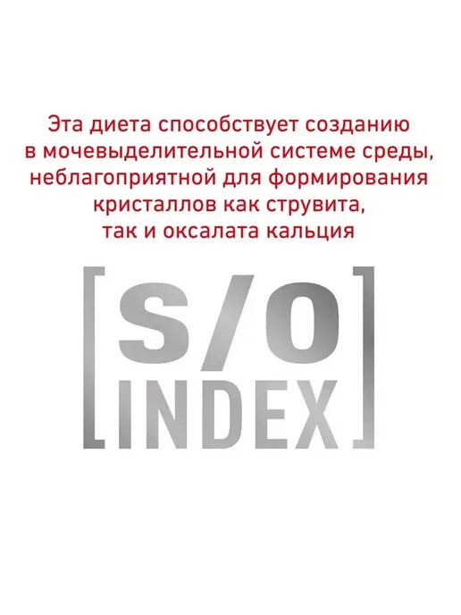 Сухой корм Royal canin Hypoallergenic Dog для собак, взрослые, гипоаллергенный, мелкие, 1 кг, фото 7