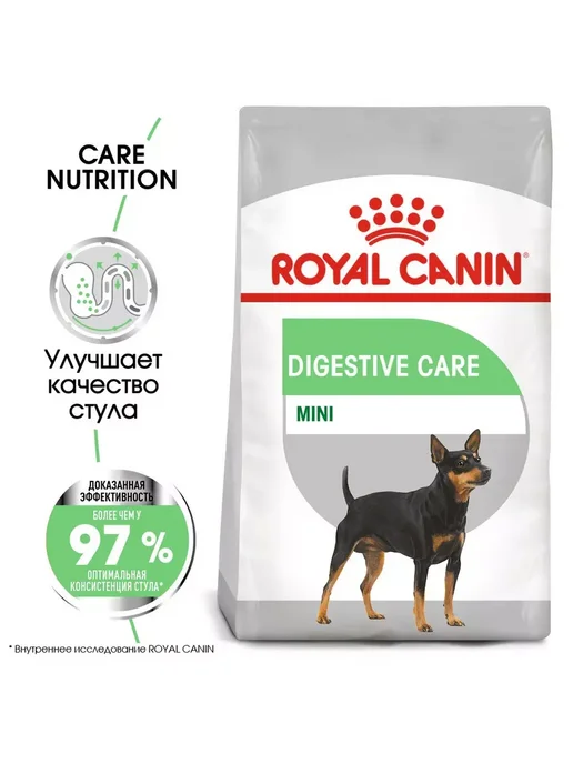 Сухой корм Royal canin Digestive Care для собак, взрослые, мелкие, 1 кг, фото 4