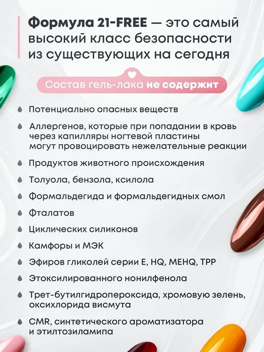 EGO Beauty Гель лак для ногтей нюдовый №28, розовый, фото 4
